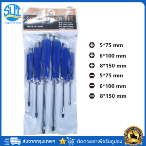 【3 in 1】ชุดไขควงตอก 7ชิ้น เหล็ก CR-V ท้ายตอกได้ หัวแม่เหล็ก ชุดไขควง ไขควง ไขควงด้ามทะลุ  ไขควงปากแบน ไขควงที่เหมาะกับประแจ ชุดไขควงช่าง ไขควงชุด ไขควงปลายแม่เหล็ก ชุดเครื่องมือเครื่องมือบำรุงรักษาถอดชิ้น ชุดไขควง ไขควง