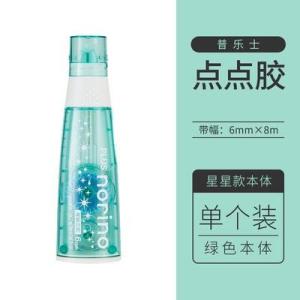 เทปกาว (กาวNorino TG746) ไส้เทปกาวใช้เปลี่ยนเมื่อหมด Glue Tape เทปกาวสองหน้า