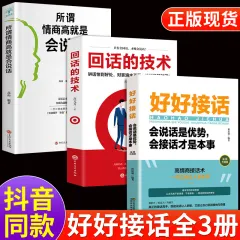 正版现货金钱心理学The Psychology of Money 中文版你和金钱的