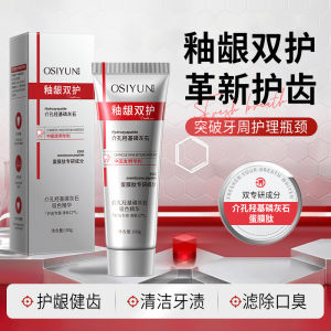 Osiyun Mesopore Hydroxyapatite Color Absorption Essence Toothpaste Deodorant Fresh Clean Yellow Tooth Stone Toothpaste