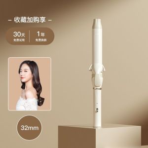 雷瓦卷发棒羊毛卷刘海夹内扣32MM大卷蛋卷头发蓬松器懒人卷发神器Leva Hair Curling Iron with Wool Curling Hair Clips for Tightening 32MM Large Curly Hair Rollers for Creating Soft Fluffy Hair - The Lazy Hair Curling Magic Tool