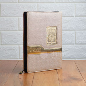 Halim Quran - QUR’AN TAJWID AL-MUMTAZ A5 RESLETING DENGAN COVER KEREN DAN ELEGAN