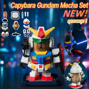 Aoduoyaya COD เครื่องประดับโต๊ะ ของเล่น ซูเปอร์ซควอด รูปคาปีบารา กั๊ดด้า สไตล์สร้างสรรค์ ช่วยผ่อนคลาย น่ารัก