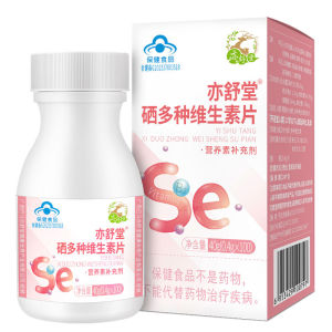Multivitamin supplement multivitamin for woman niacinamide supplement vitamin c vitamin b vitamin b6 vitamin b2