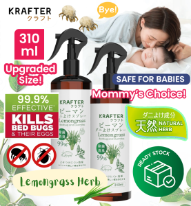 😍【LOCAL STOCK】Krafter - Herb Lemongrass Fabric Mite Spray Hygiene Care Disinfectant Spray - Dust Mite Bed Bug Insect Control Deodoriser 310ml