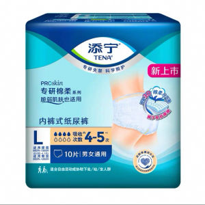 📦 (BUNDLE OF 6) 🧡 TENA ProSkin Pull-Up Pants 💧Leak Protection 🛏️ Overnight Protect | LOCAL SG STOCK | DELIVER SAME DAY ✅