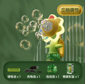 Máy bong bóng tự động hình cây hoa hướng dương đồ chơi máy bắn bóng cầm tay phát sáng bảy màu