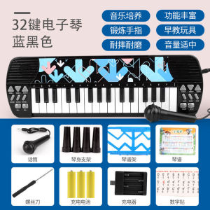 Electronic Keyboard Children Beginners Little Girl Piano Infant Early Childhood Educational Toys Baby Can Play 0-3 Years Old 6