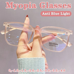 Myopia Glasses Women Anti-Blue Computer Glasses Gradient Color Big Frame Female Optical Glasses -100 to -400