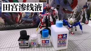 40ML Tamiya Panel Line Figure Accent Color For DIY Handcraft Resin Plastic Doll Car Military Model Kit Coloring Building Tool