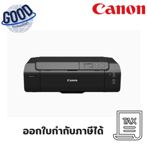 เครื่องปริ้นเตอร์  Canon imagePROGRAF ( รุ่น PRO-300 ) A3+ Printer Specifications