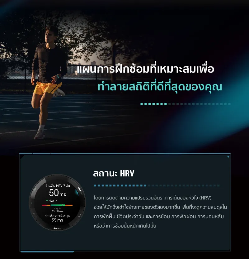 Garmin Forerunner 265 series āļāļēāļŽāļīāļāļēāļŠāļĄāļēāļĢāđāļāļ§āļāļāļāđ āļĢāļąāļāļāļĢāļ°āļāļąāļāļĻāļđāļāļĒāđāđāļāļĒ 2 āļāļĩ