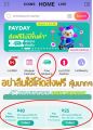 ปากกาตัดเส้นพิกม่า ซากุระ (SAKURA Pigma Pen) แบบหัวเข็ม. 