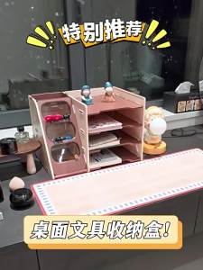 SXH Desktop organizer desk file and pen holder storage rack student file storage cabinet stationery and book organizer