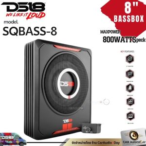 C2D DS18 SQBASS8 ซับวูฟเฟอร์ใต้เบาะขนาด 8" กำลังขับ 800 วัตต์ PEAK SUBBOX BASSBOX เบสบ๊อก