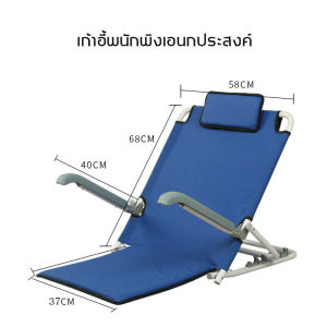 พนักพิงผู้ป่วย พนักพิงหลั มีที่พักแขนปรับได้6ระดับ พนักพิงหลัง สำหรับผู้ป่วยติดเตียง พนักพิงหลังบนเตียง มีที่พักแขนเบาะรอง พับได้ บนเตียง เก้าอี้พนักพิงผู้สูงอายุ อัมพาต อดทน ขายึดพนักพิง