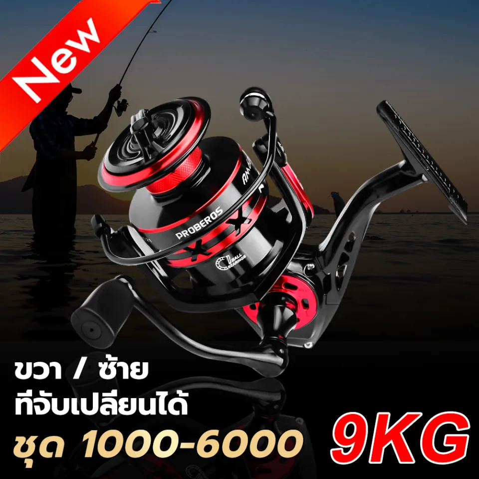 PROBEROS Spinning Reel Saltwater Fishing Reel 9KG Max Drag 5.2:1 Spinning  Wheel Carp1000-6000Series Metal Spool Fishing Reel