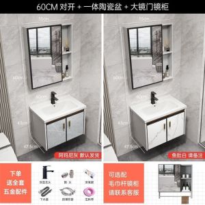 Vanity Cabinet Bathroom Cabinet Washbasin Cabinet Set Bathroom Wash Basin Integrated Washstand Vanity Cabinet Bathroom Mirror Wash Basin Toilet Bathroom Mirror Cabinet Wash Basin