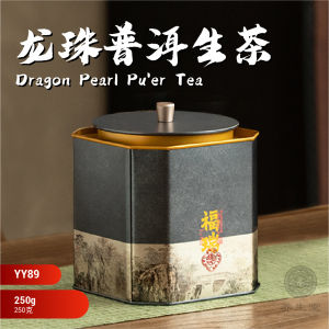 Icelandic Raw Puer Tea Raw Tea Ancient Tea Tree Sweet Special Grade Small Grain Loose 冰岛龙珠普洱茶 YY89