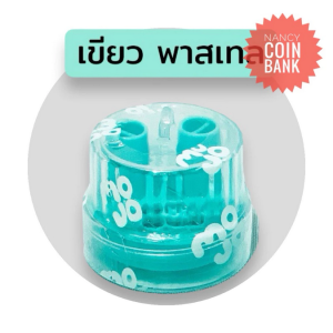 Peenoonshop ฝายาดมหงส์ไทย หัวเทอร์โบยาดม หัวยาดมคู่ JET-DOL 35 (ไม่รวมยาดม)