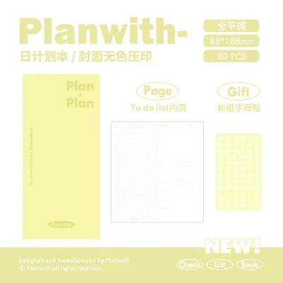 Planwith Daily Plan Book Time Management Schedule Planbook Handbook Notebook List
