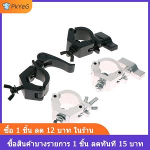 [COD] PkYeG ที่หนีบเสาค้ำอลูมิเนียม1ชิ้น ที่หนีบเสา28-32มม. ตัวยึดไฟสำหรับเวที