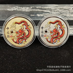 2025 年纪念章生肖龙金银币中国龙纪念礼品春节送朋友礼物 2025 Dragon Commemorative Medal Zodiac Dragon Gold Silver Coin Chinese Dragon Commemorative Gift Gift To Friends During The Spring Festival
