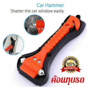 ของต้องมีติดรถ ค้อนทุบกระจกพร้อมที่ตัดเข็มขัด แบบ2 หัวอุปกรณ์ช่วยเหลือฉุกเฉินในรถ อุปกรณ์จำเป็นในรถ ที่ทุบกระจ ค้อนช่วยชีวิตรถยนต์ ค้อนดับเพลิงรถบัส
