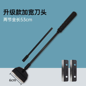 Dụng cụ Cạo Rêu bể cá có tặng kèm lưỡi dao