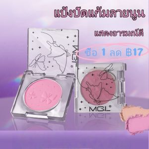 JIANGZHIB MGL หกสีบลัชออนแพนความอิ่มตัวต่ำสีบลัชออนสีเดียวที่สวยงามเครื่องสำอางสำหรับสุภาพสตรี