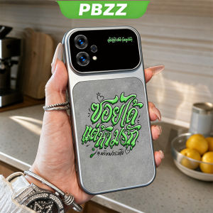 PBZZ Case for Realme 9 pro plus 5g realme 9i 9 pro+ 5g phone casing anxiety Softcase Silicone shockproof Cover new design aesthetic cute gold street graffiti for boys JSQYSZ2