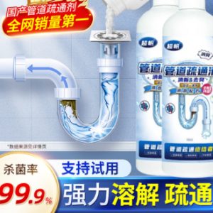 Powerful Drain Cleaner | Pipe Dredge Agent | Kitchen & Toilet Clog Remover 强效管道疏通剂【去油去堵 厨房浴室下水道专用】