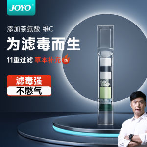 JOYO Friend 11 Heavy-duty mouth filter genuine product specifically for men plastic tar filter