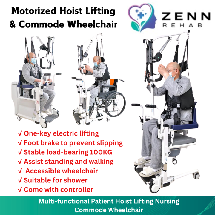 Multi-functional Patient Lifting Nursing Commode Wheelchair ...
