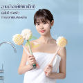 ที่ขัดตัว แบบ2หัว แปรงอาบน้ำ ใยขัดตัว2in1 แปรงขัดตัว2หัว ไม้ขัดตัว แบบนุ่มอ่อนโยน ที่อาบน้ำ ด้ามจับแบบยาว จับถนัดมือ ใยบวบขัดตัว แปรงขัด. 