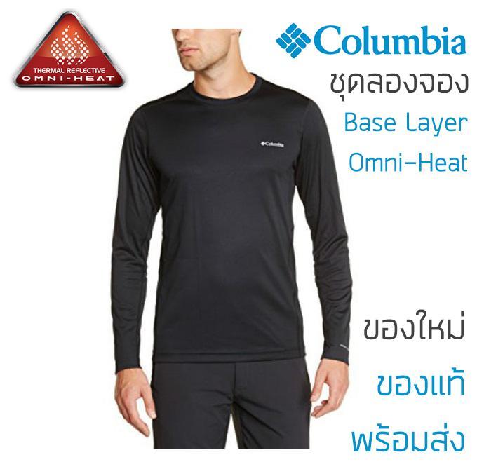 Columbia Midweight Baselayer Omni Heat Lazada .th