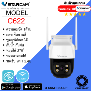 Vstarcam กล้องวงจรปิดไร้สายนอกบ้าน 3MP / 8.0MP  Outdoor Wifi Camera ภาพสี มีAI+ รุ่น CS64/CS662/CS610Q/C622 By.Center-it
