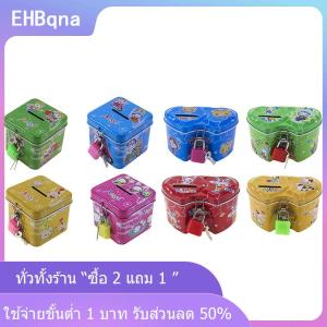 [COD] EHBqna KITCHEN การ์ตูนน่ารักสแควร์ดีบุกโลหะ Piggy Bank ประหยัดเงินสดกล่องเด็กของเล่นเด็กของขวัญวันเกิด4สีพร้อมล็อค กุญแจ