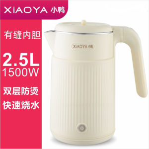 Portable Electric Kettle  Electric Kettle Teapot Power-off  Water Pot Water Kettle Seamless Liner Thermal Insulation and Overheating Protection Inligence 电水壶 烧水壶