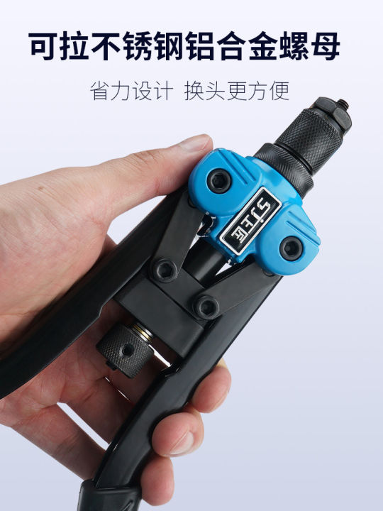Master rivet nut gun with hole nut screw pull mother gun double rivet ...