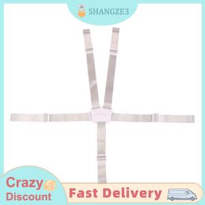 【SHANGZE3】 เก้าอี้เด็กสูงสายรัด Universal Baby 5-Point Harness อุปกรณ์เข็มขัดนิรภัย