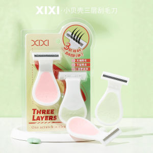 XIXI Small Shell Three Layer Shaving Womens Shaving Manual Shaving Armpit Hair Leg Hair Artifact Portable Multi functional