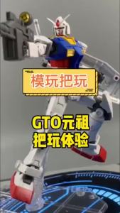 DAM Futuristic Combat Robot Model Kit 1/144 Scale Poseable Mecha Figure for Display