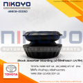 (พร้อมส่ง)​ยางรองเบ้า​โช๊ค​หน้าซ้าย-ขวา​TOYOTA​ VIOS YARIS​ ปี​08-12   รหัสสินค้า 48609-0D050 NIKOYO. 