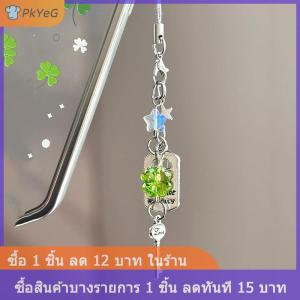 [COD] PkYeG พวงกุญแจโปร่งใสน่ารักกระดิ่งลมห้อยพวงกุญแจสายคล้องโทรศัพท์มือถือกระเป๋าน่ารักอุปกรณ์ตกแต่งบ้าน