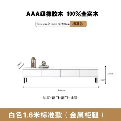 All solid wood TV cabinet size layout bedroom narrow style new Chinese style ultra-thin home style antique style with legs TV cabinet