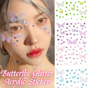 ✨ Face Sticker/Water Gel Sticker/Face Patch/Makeup Sticker/Self-adhesive Sticker Visual Effect/Gauze/Luxury Makeup Gauze/Thin Fit/Love Luxury Makeup/Exquisite/Super Sparkle  Aurora Butterfly Gauze Face Sticker