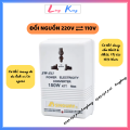 Cục đổi nguồn 110v sang 220v | Bộ đổi nguồn 220v sang 110v | Biến Áp 150W | Đổi nguồn 220v sang 100v | Biến áp 220v ra 110v. 