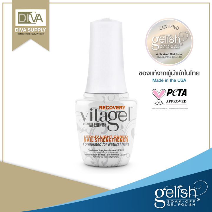 Gelish Vitagel Nail Strengthener Recovery. เบสโค้ดเจลสำหรับเล็บเสียมาก ไม่เจริญเติบโต มีวิตามิน