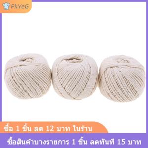 [COD] PkYeG เชือกมัดทำบาร์บีคิวไก่งวงเนื้อ 1ม้วนเส้นใยคอตตอนสำหรับคนขายเนื้อ229ฟุต